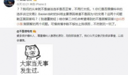 吃瓜最新事件爆料炸裂,真相究竟如何？
